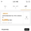 이마트에브리데이 김포자이점
