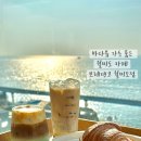 브레댄코(월미도점)