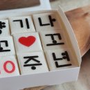 향기나꼬꼬 이미지