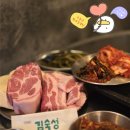 고기원칙고양 | [고양 화정] 김숙성 화정점｜화정역 구워주는 고기집 찾는다면 바로 여기