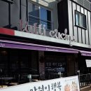 뚜띠쿠치나 이미지