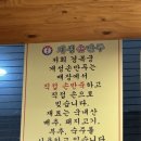 경복궁개성손만두요리 이미지