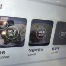 블루사이공 | 제주도 내돈내산 웨이팅 블루사이공 맛집 쌀국수,반미,껌승 솔직후기