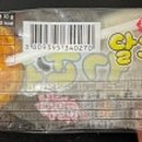 최고김밥하남감일
