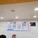 착한우리동네족발 이미지