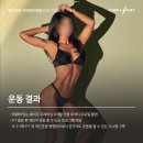 구산역pt 맛집의 7월 이벤트 소개!