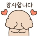 동방축산 괘법점 이미지