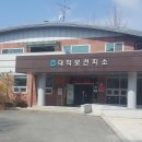 대덕보건지소 이미지