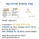 예담스터디카페 이미지