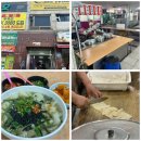 장량성도시장 | 포항 장성동 그린종합상가 칼제비집 - 죽도시장보다 맛있었던 칼제비맛집 (점심시간 줄서는 식당)