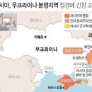 러시아, NATO에 군사 대응 경고 이미지