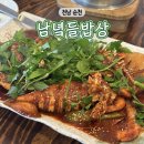 전남 순천 ) 남녘들밥상 / 푸짐한 코다리조림 한상 ! 깔끔한 한정식 맛집 / 메뉴 영업시간 주차