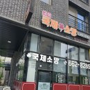 평택e편한세상 101동 | 평택 화양지구 이편한세상 하이센트 사전점검 후기