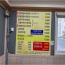 유림식당 이미지