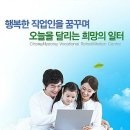 창녕군장애인근로사업장