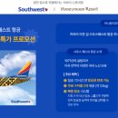 아름다운여행사 이미지