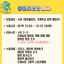 유아책놀이터6세 이미지