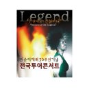 연오랑과 함께하는 인순이 30주년 콘서트 보러가기~~ 이미지