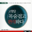 66일 습관의 기적 이미지