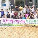 삼백농업농촌테마공원 홍보영상관 이미지