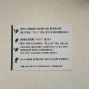 마실 | 청도 한재 미나리 삼겹살 전문점 한재마실 내돈내산 후기