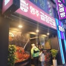 영주곱창 네이버블로그