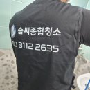 101 | 수원 예가팰리스 오피스텔 에어컨청소 후기, 냄새 원인까지 꼼꼼하게 분해세척 진행한 현장