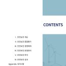 기타 엔지니어링 서비스업 - 여수시 신월2길 11 | 기타 엔지니어링 서비스업