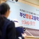 신공항인력 이미지