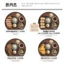 백소정 - 노원구 동일로 1024 | 백소정