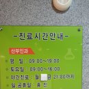 신생아실 있는 병원 ☆ 마포구 제이스엠비산부인과 ☆15주6일차 방문 후기