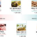 플러스버닝 퍼스널트레이닝 이미지