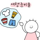 괴강 국민여가캠핑장 이미지