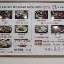 전주토종순대국 이미지