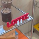 5637 | [서울/송파] 송리단길 두쫀쿠 카페 내돈내산 솔직후기 :: 로피