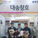 대송기업 이미지