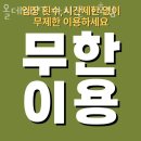 올데이PT 이미지