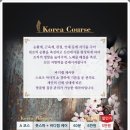 바디&타이 이미지