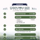 후기/유후인마을/유후마부시 신 후기/유후다케/가마도 지옥/구스 휴게소 요구르트/다자이후 텐만구/모츠...