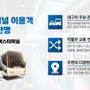 주식회사 서부 이미지