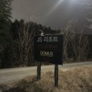 제이에스펜션 - 강릉시 안현로 114-10 | 제이에스펜션