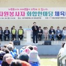 자원봉사자 체육대회 이미지