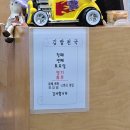 김밥천국6isters