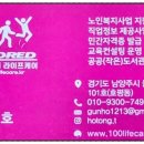 백세누리라이프케어
