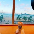 스타벅스광안리점 이미지
