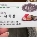 하가다캘리카페 이미지