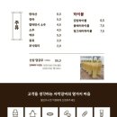 자박갈비북