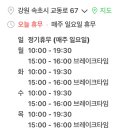 달이옛날칼국수 이미지