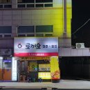 로끼오 이미지
