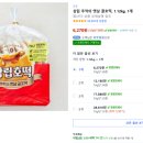 옛날호떡 이미지